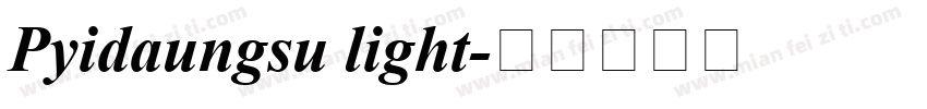Pyidaungsu light字体转换